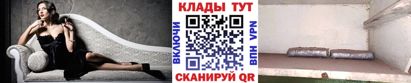 Продажа наркотиков Балей Гашиш  Канабис  Меф мяу мяу 