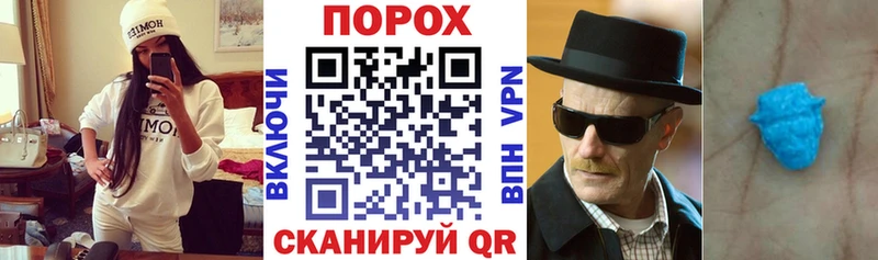 АМФЕТАМИН Premium  Балей 