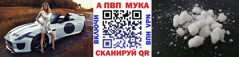 Alfa_PVP СК КРИС  Балей 