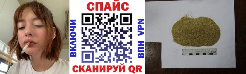 Бутират 1.4BDO  даркнет сайт  Балей 