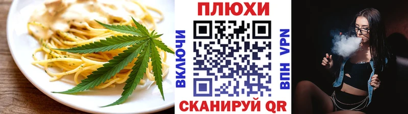 Cannafood конопля  дарнет шоп  Балей 