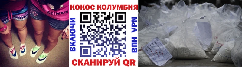 Cocaine 98%  MEGA ссылки  Балей 
