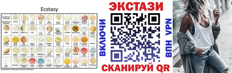 ЭКСТАЗИ 99%  даркнет сайт  Балей 