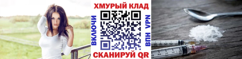 Героин Афган  Балей 