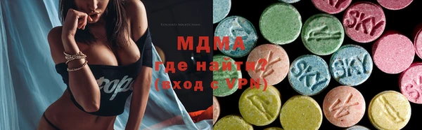 mdpv Арсеньев