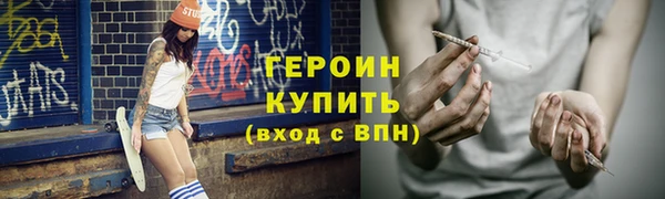 jwh Армянск