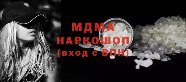 jwh Армянск