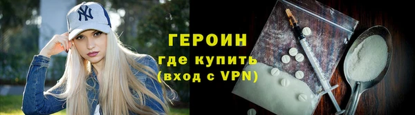 2c-b Долгопрудный