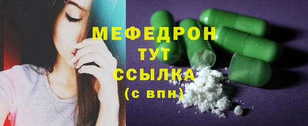 mdpv Арсеньев