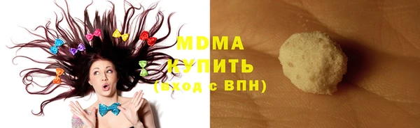 mdpv Арсеньев