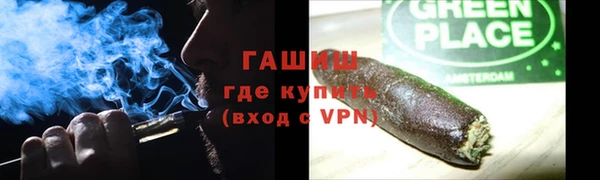 jwh Армянск