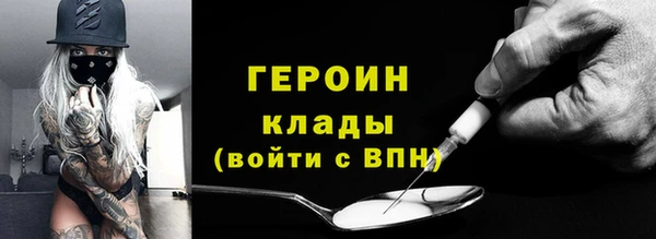 jwh Армянск