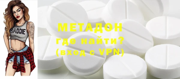 jwh Армянск