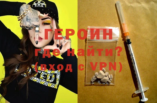 mdpv Арсеньев
