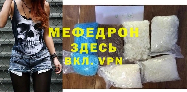 mdpv Арсеньев