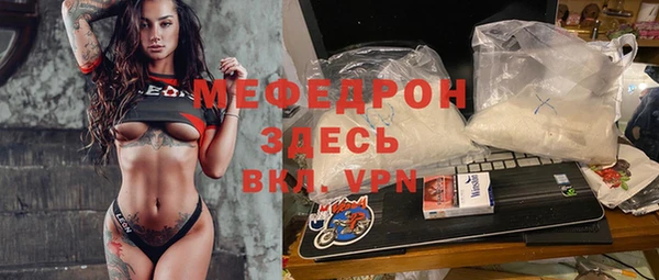 стафф Аркадак