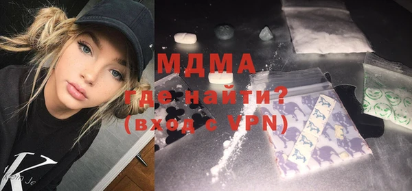 стафф Аркадак