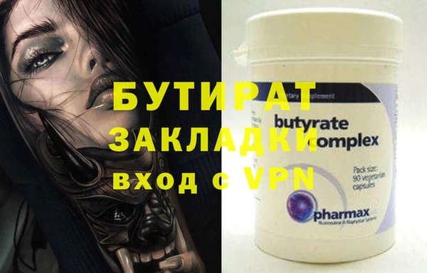 стафф Аркадак