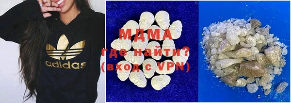 jwh Армянск