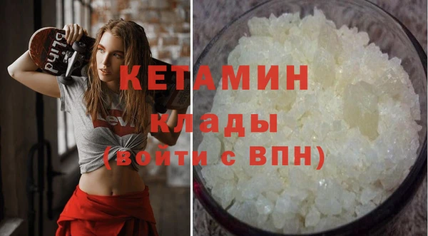 2c-b Долгопрудный