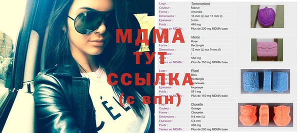 jwh Армянск