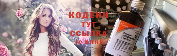 jwh Армянск