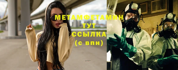 mdpv Арсеньев