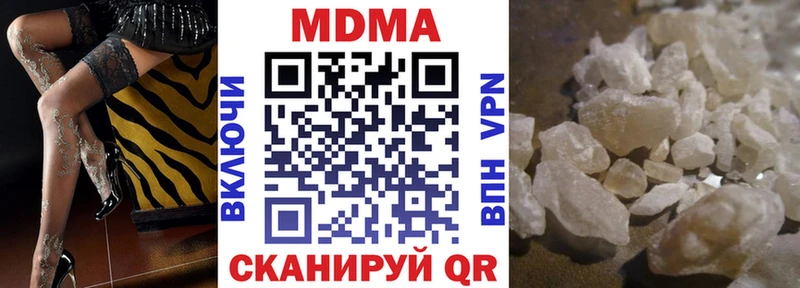 МДМА VHQ Балей