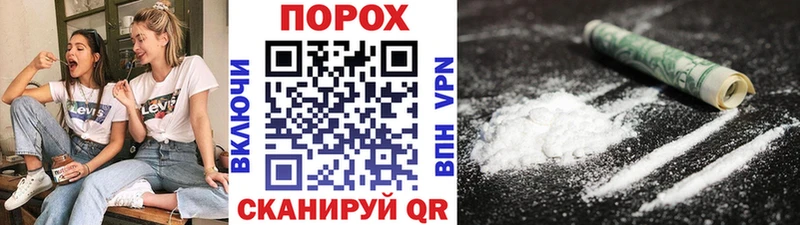 Первитин витя Балей