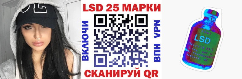 Марки 25I-NBOMe 1,5мг  Балей 