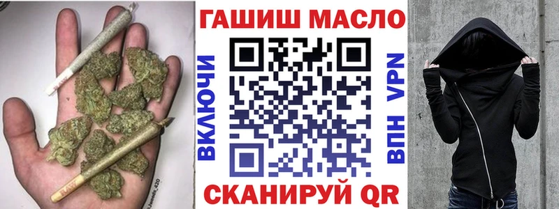 Дистиллят ТГК гашишное масло  Балей 